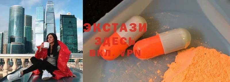 Ecstasy Дубай  Николаевск 